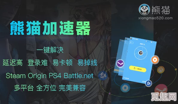 CSGO掉帧严重怎么办？是否需要使用加速器来提升游戏体验