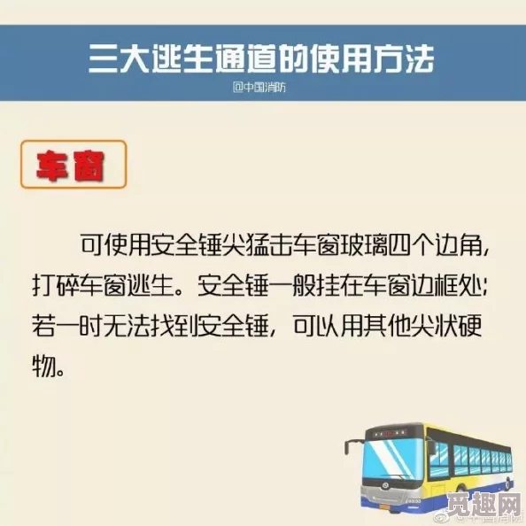 地铁逃生时如何辨识中国国籍乘客,哪个是中国国籍在紧急情况下至关重要