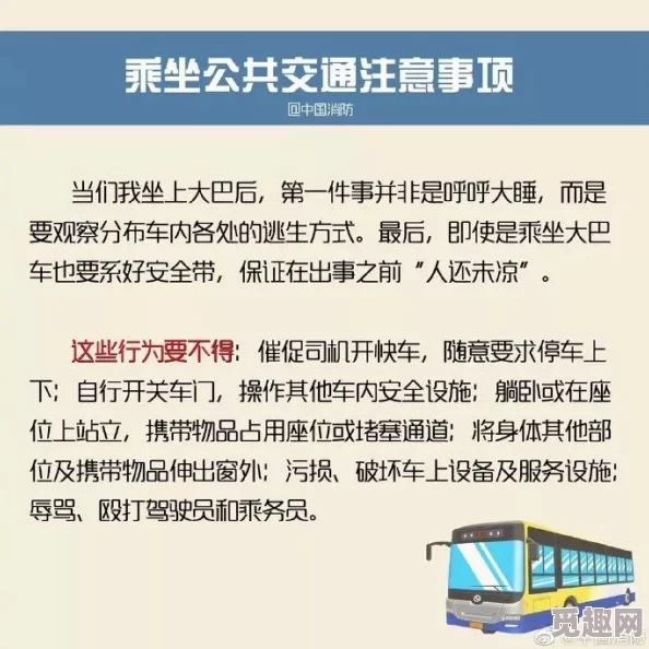 地铁逃生时如何辨识中国国籍乘客,哪个是中国国籍在紧急情况下至关重要