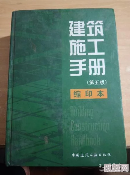 江湖施工杂记获取指南 ｜ 六级房契山庄详细攻略