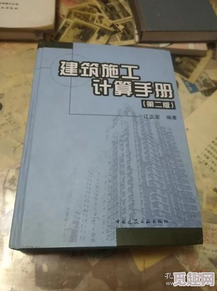 江湖施工杂记获取指南 ｜ 六级房契山庄详细攻略