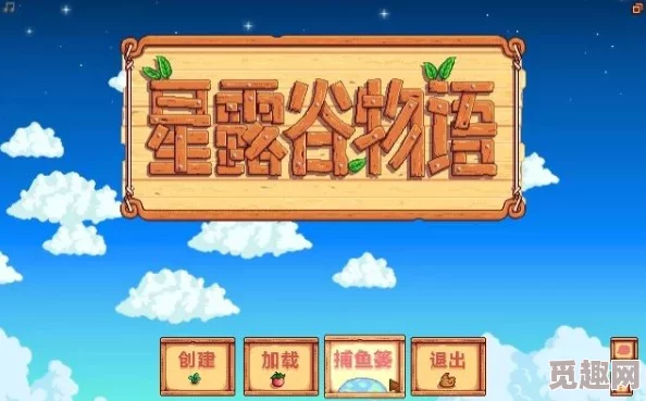 星露谷物语罗宾最爱礼物揭秘：送什么让她开心？