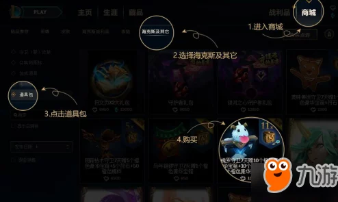 2025年LOL紫色传送门最新获取方法与概率解析