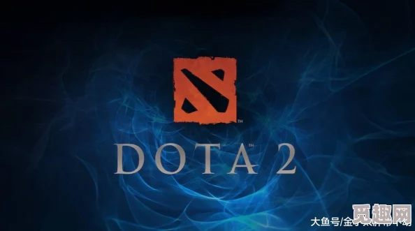 2025年热门平台观看指南：2023DOTA2TI赛事回放及最新赛事直播在哪里看