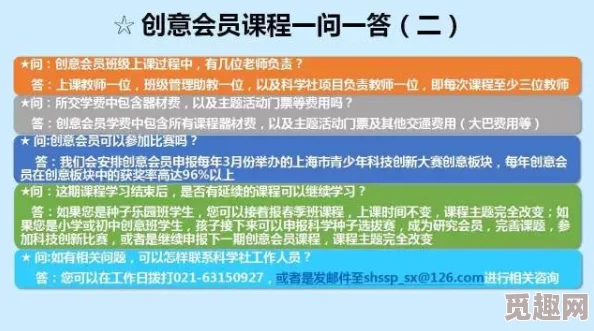 2025年热门话题：多娜多娜怀孕应对策略，探索虚拟怀孕功能与社会新趋势