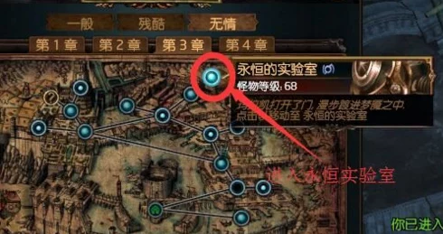 2025流放之路地图碎片、异界地图及全新相关物品大全