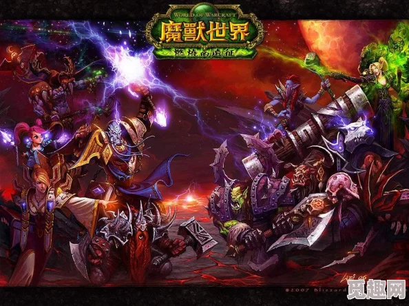 2025年魔兽世界WLK版本最热门服务器人数排行榜