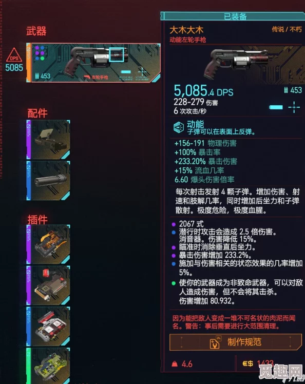 2025热门游戏趋势：PS5能否畅玩赛博朋克？赛博朋克2077 PS5版本全面介绍