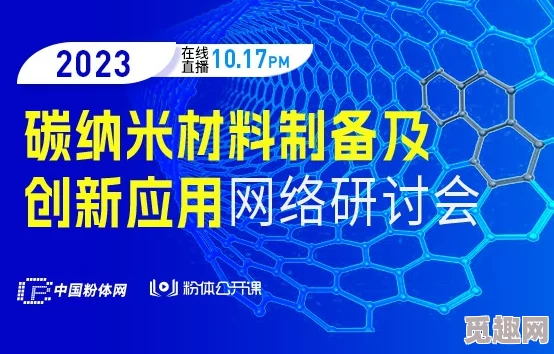 2025热门新游解析：米斯蒂闪耀繁盛记配置要求与基础攻略指南