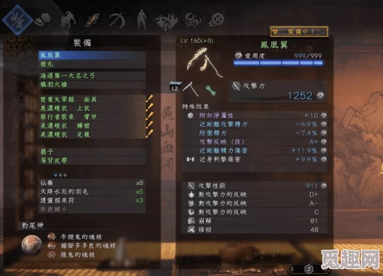 2025仁王2 DLC3大岳丸高效通关技巧与最新打法解析