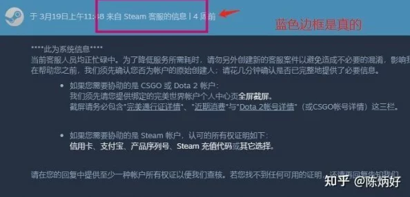 2025年热门指南：解决Steam库存请求过多问题的有效方法