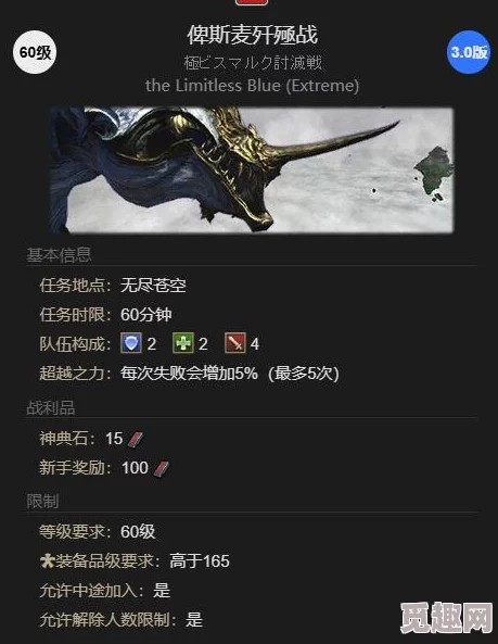 2025年热门指南：FF14游戏中白云猎鹰坐骑的最新获得方法与攻略