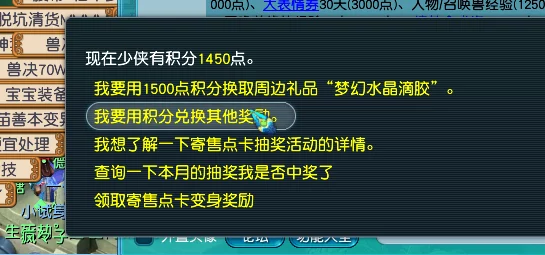 2025幽灵行者2第五章沙虫那伽详解，全流程全武器B级通关秘籍