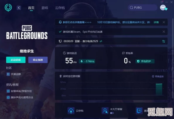 2025年最新指南：如何下载并畅玩PUBG端游，包含热门更新与优化信息