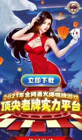 2025年热门棋牌大师攻略秘籍全集_全新棋牌大师全攻略专区指南