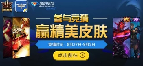 英雄联盟2024赛季奖励领取条件及2025年全新热门赛季更新预告