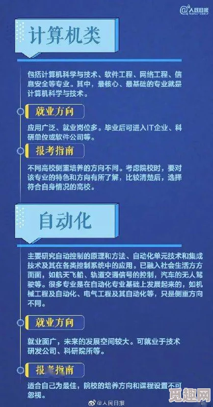 2025热门推荐：堕落之王图文全攻略教程&剧情流程，全收集战斗详解(7)