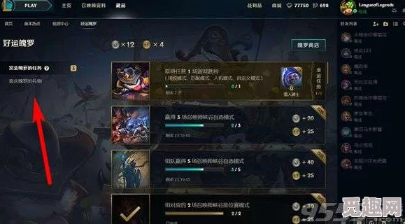 2025年LOL星之碎片全面介绍与最新获取攻略