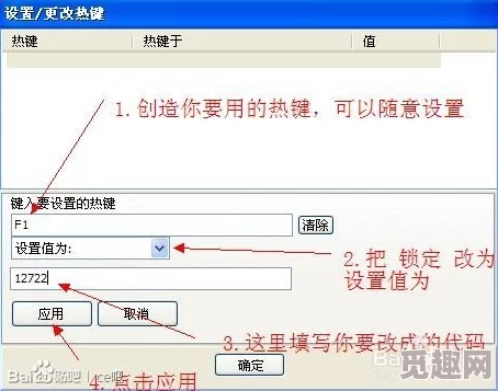 2025年热门指南：CE修改器汉化教程，轻松将CE修改器修改为中文步骤