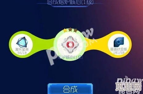 2025年热门指南：泰拉瑞亚钛金熔炉制作方法详解与最新技巧